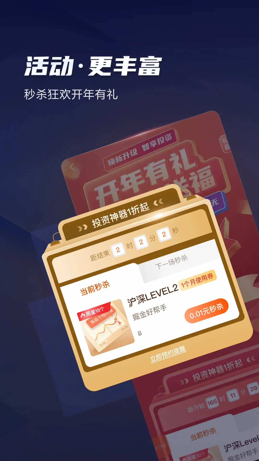 ���߲���V9.13.1 �ٷ������н�ͼ