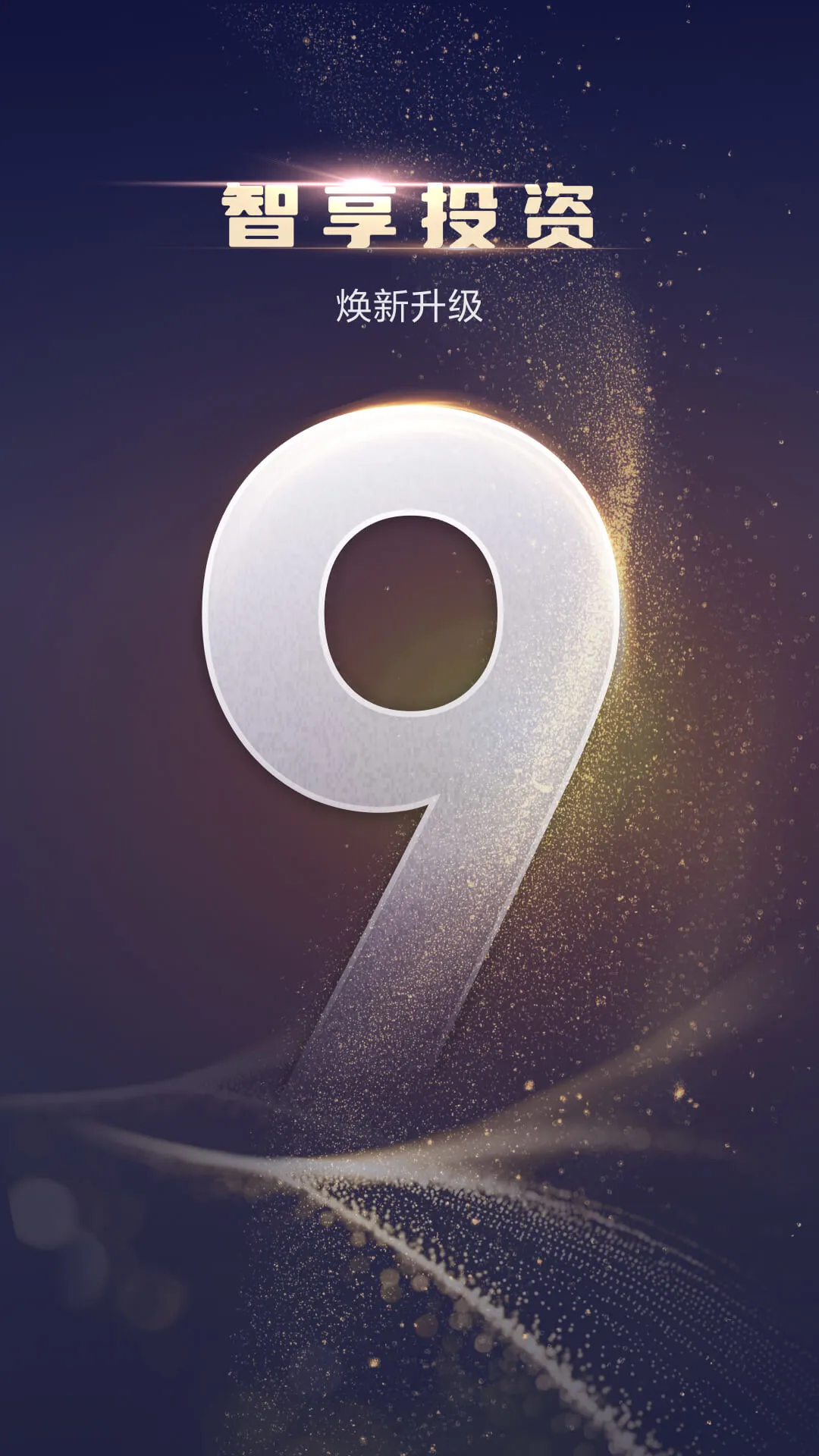 ���߲���V9.13.1 �ٷ������н�ͼ