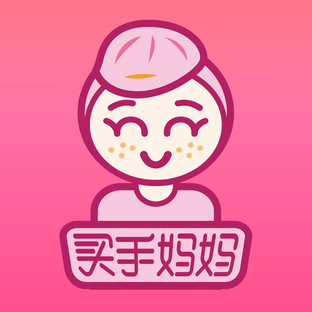 买手妈妈