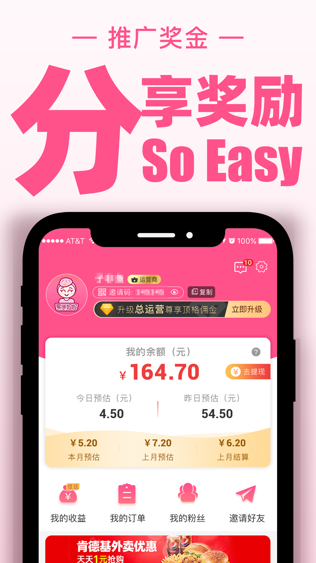 ��������4.1.1 ����ʡǮ�����н�ͼ