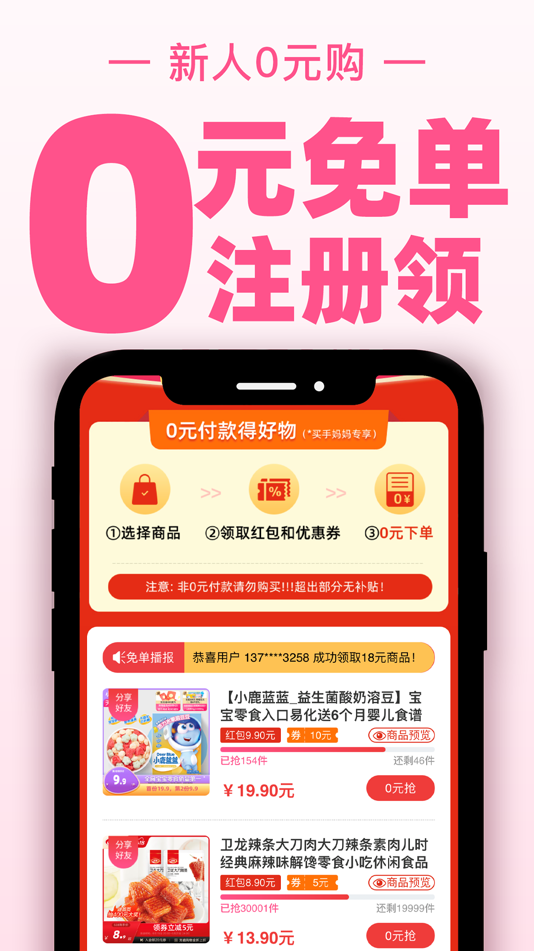 ��������4.1.1 ����ʡǮ�����н�ͼ