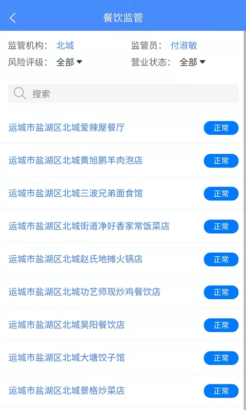 �а��Ƽ�ܶ˽�ͼ2