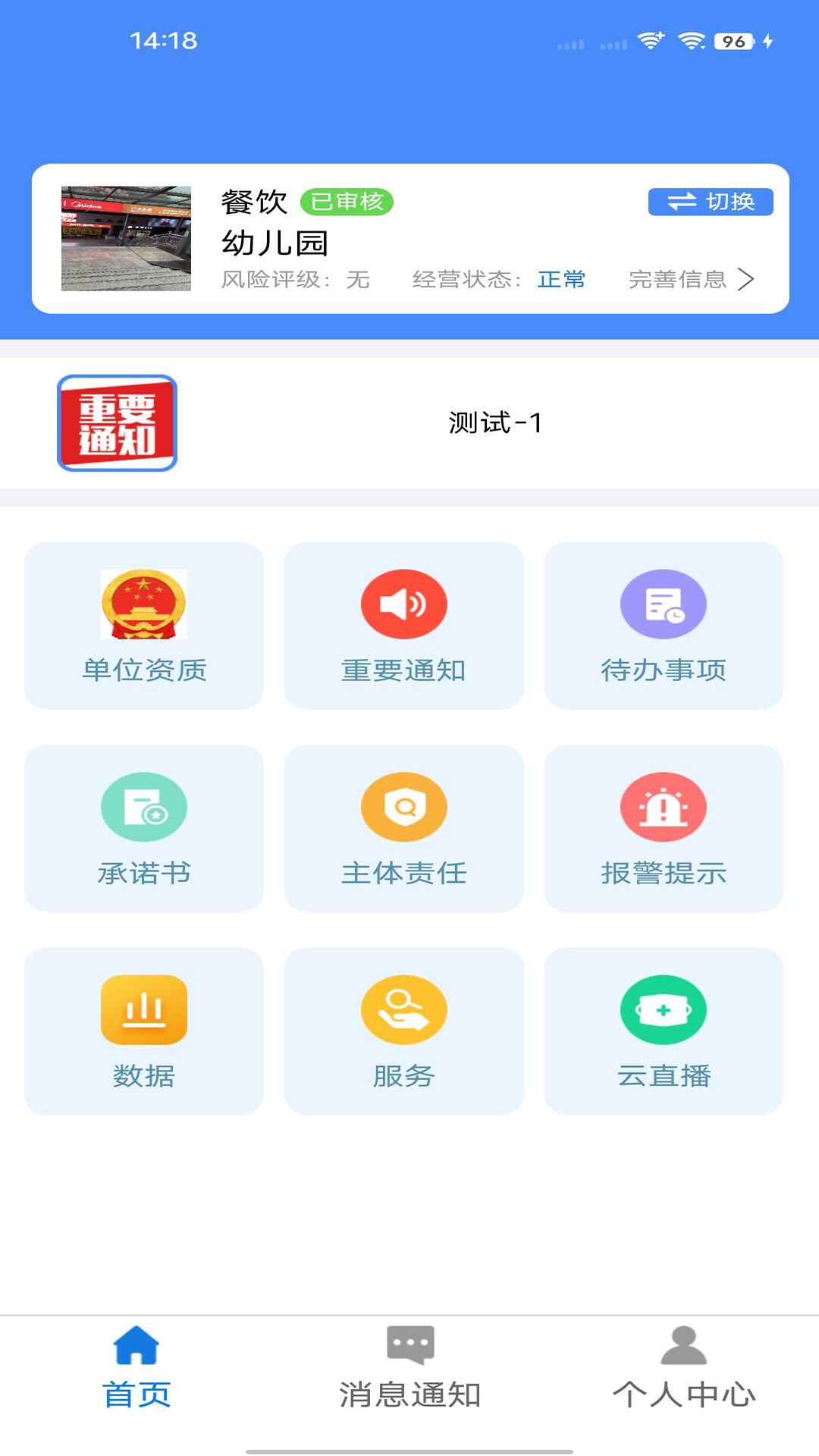�����2.3.8 �ٷ��� ������ִ���������н�ͼ
