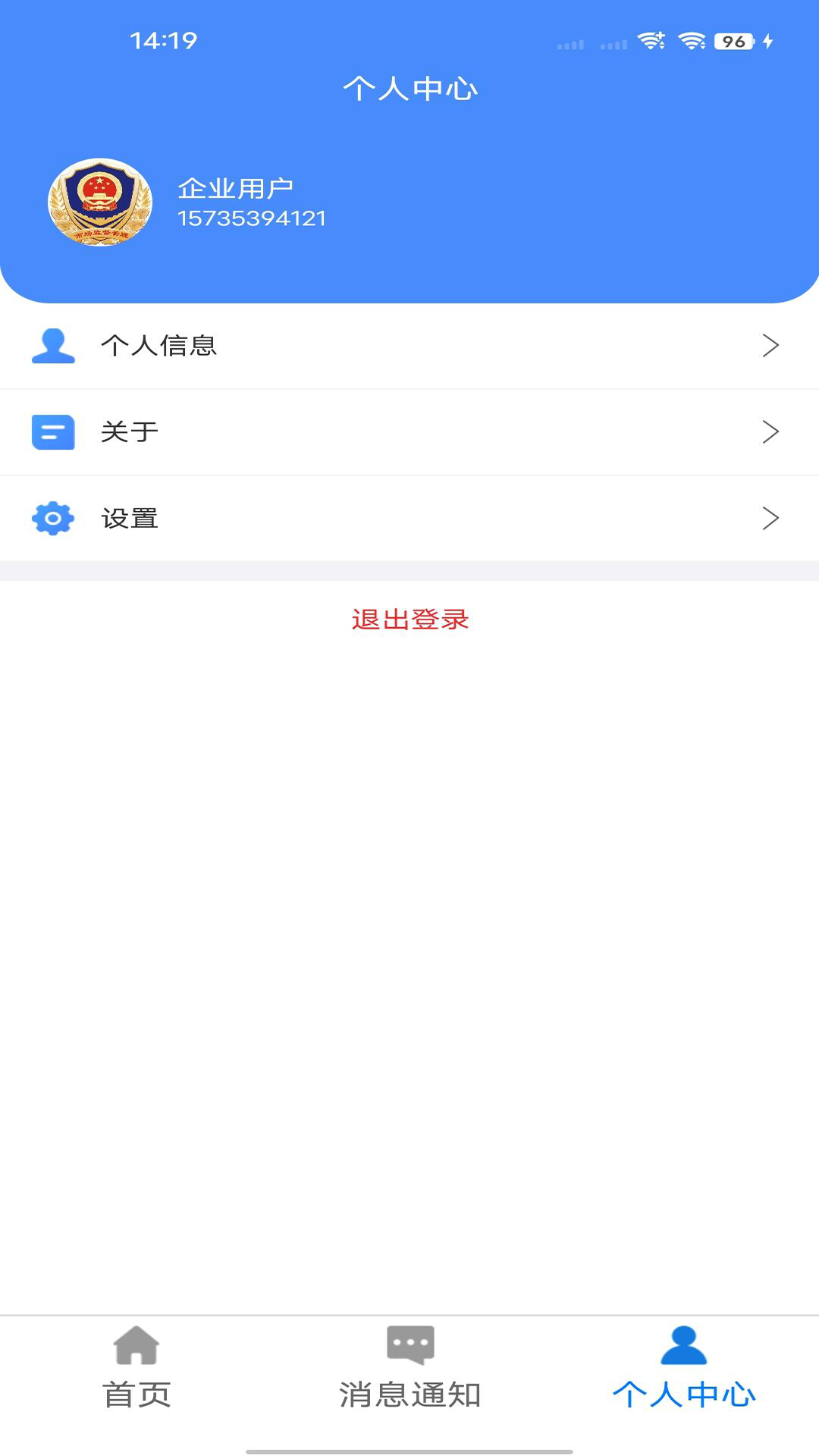�����2.3.8 �ٷ��� ������ִ���������н�ͼ