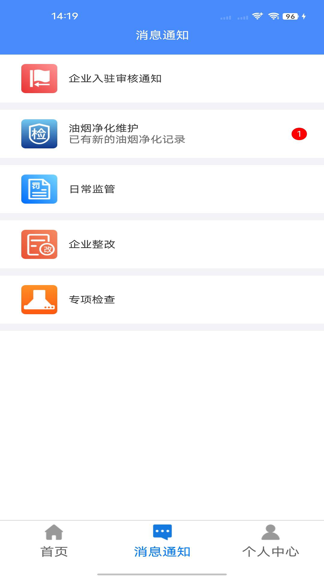 �����2.3.8 �ٷ��� ������ִ���������н�ͼ