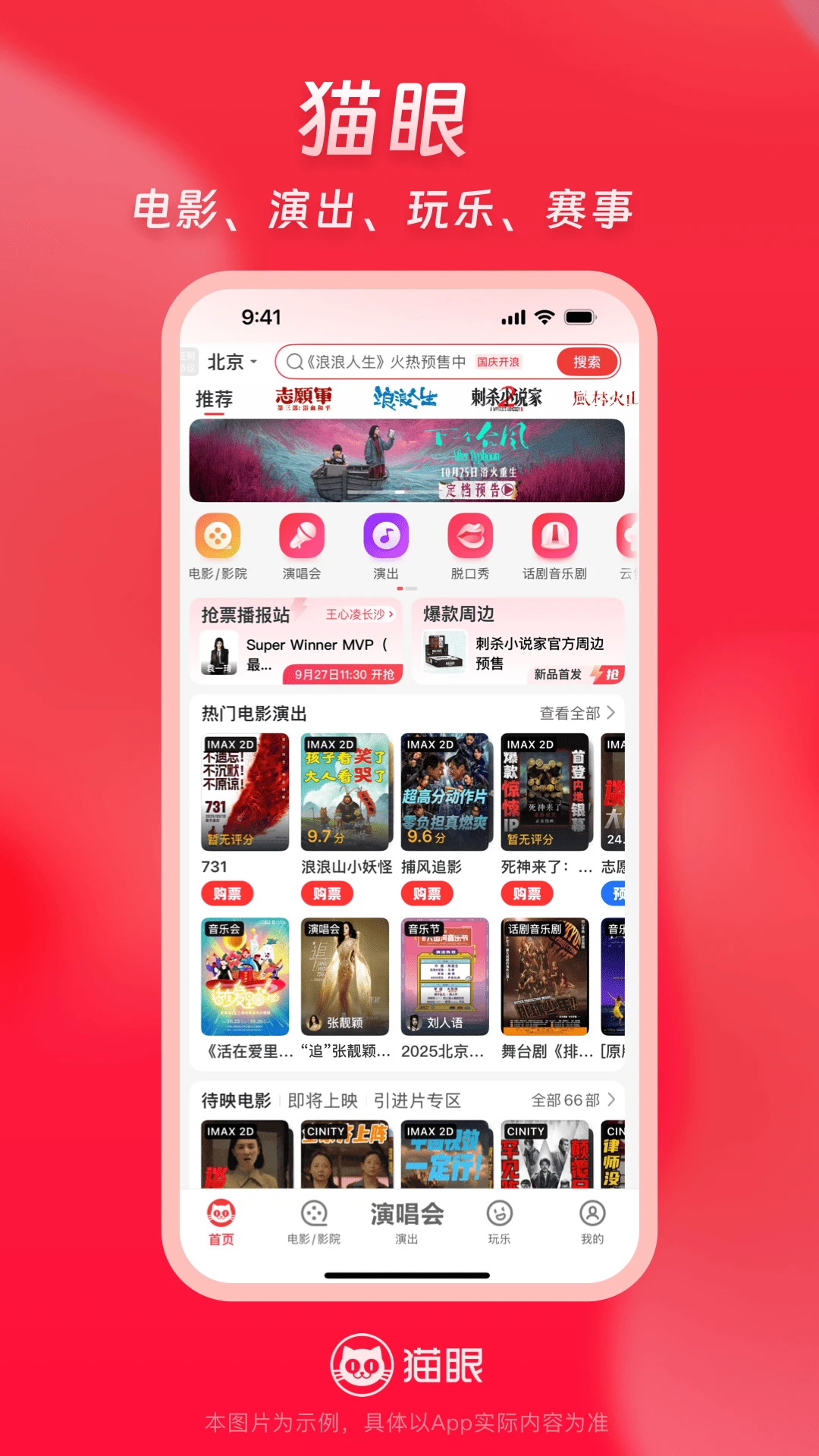 è��9.83.0 �ٷ������н�ͼ