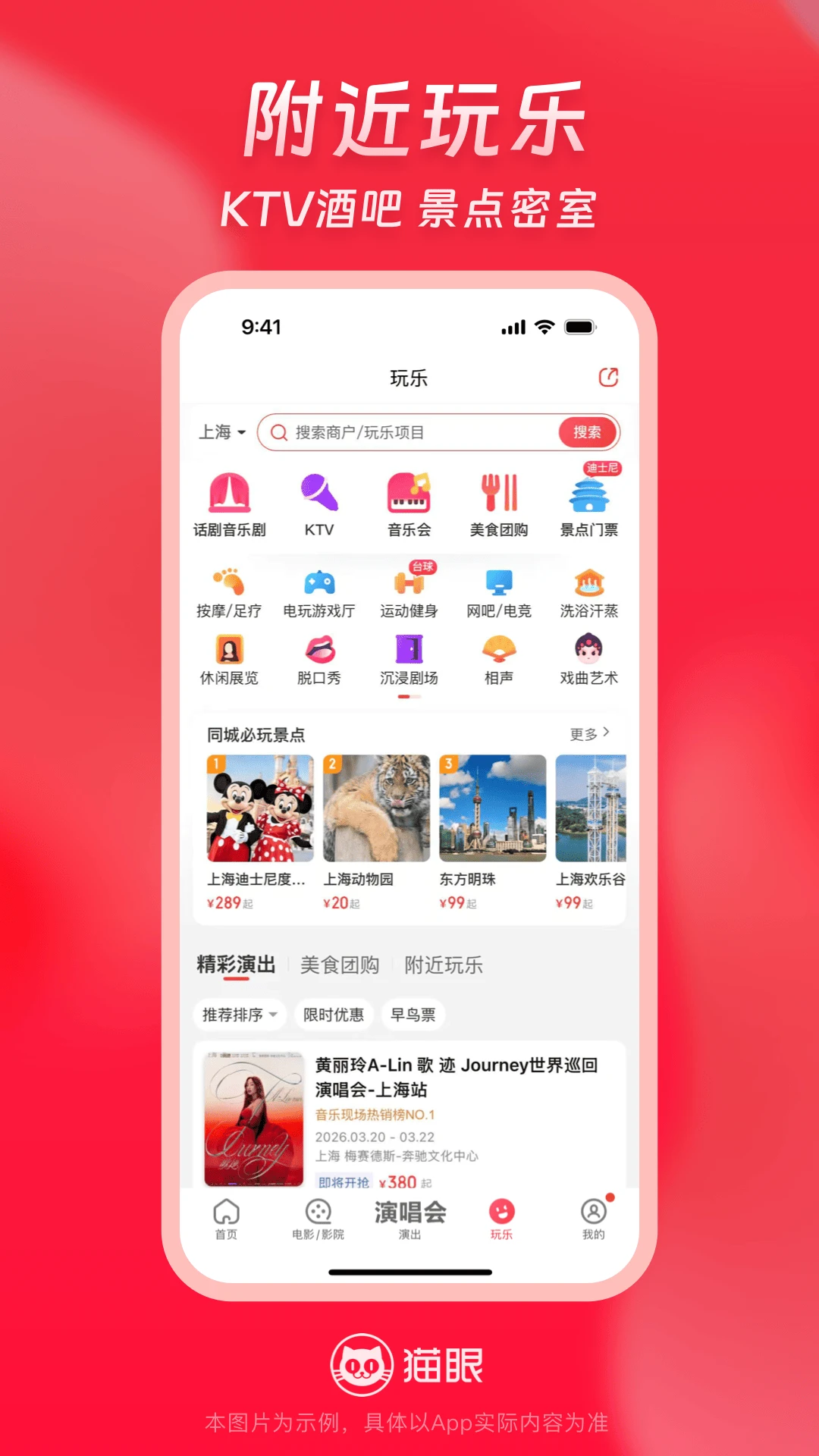 è��9.83.0 �ٷ������н�ͼ