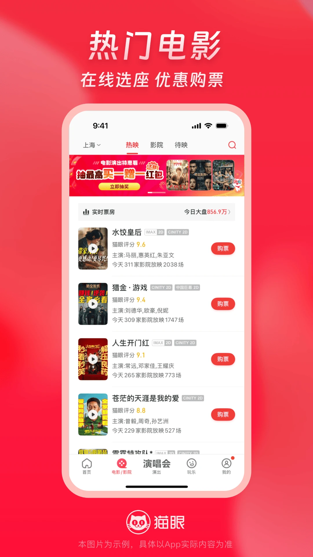 è��9.83.0 �ٷ������н�ͼ