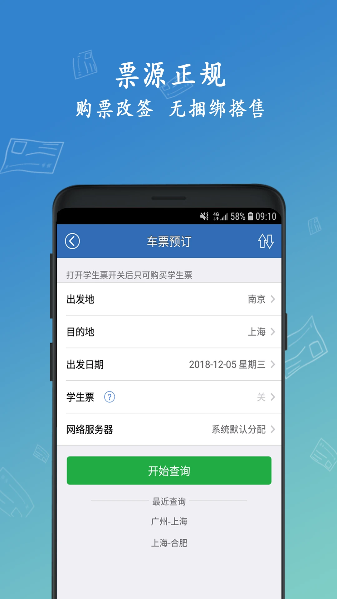 ΢�׻�Ʊ8.9.33 �ٷ������н�ͼ