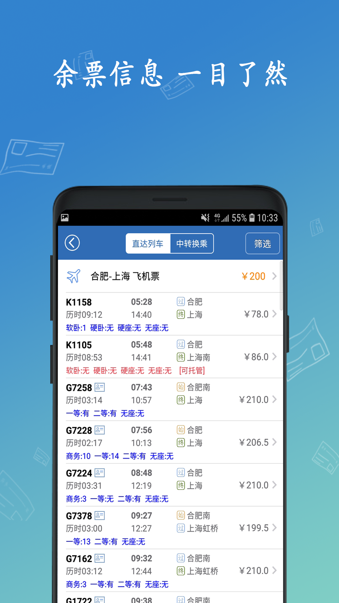 ΢�׻�Ʊ8.9.33 �ٷ������н�ͼ