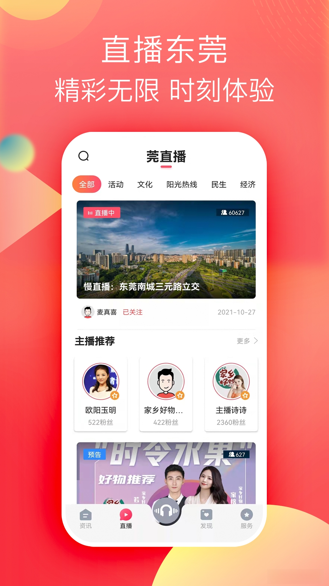֪��ݸ3.7.2 �ٷ������н�ͼ