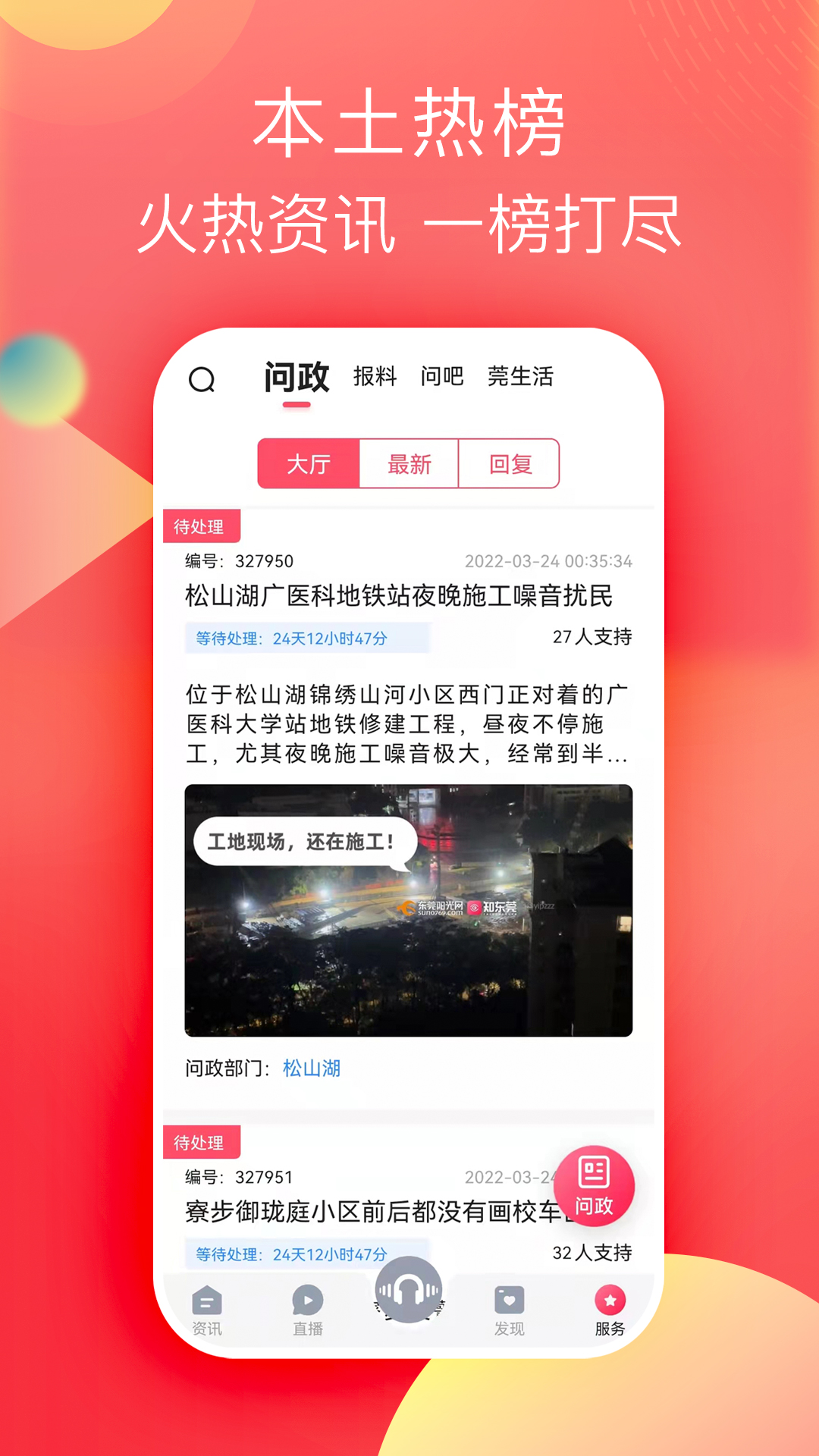 ֪��ݸ3.7.2 �ٷ������н�ͼ