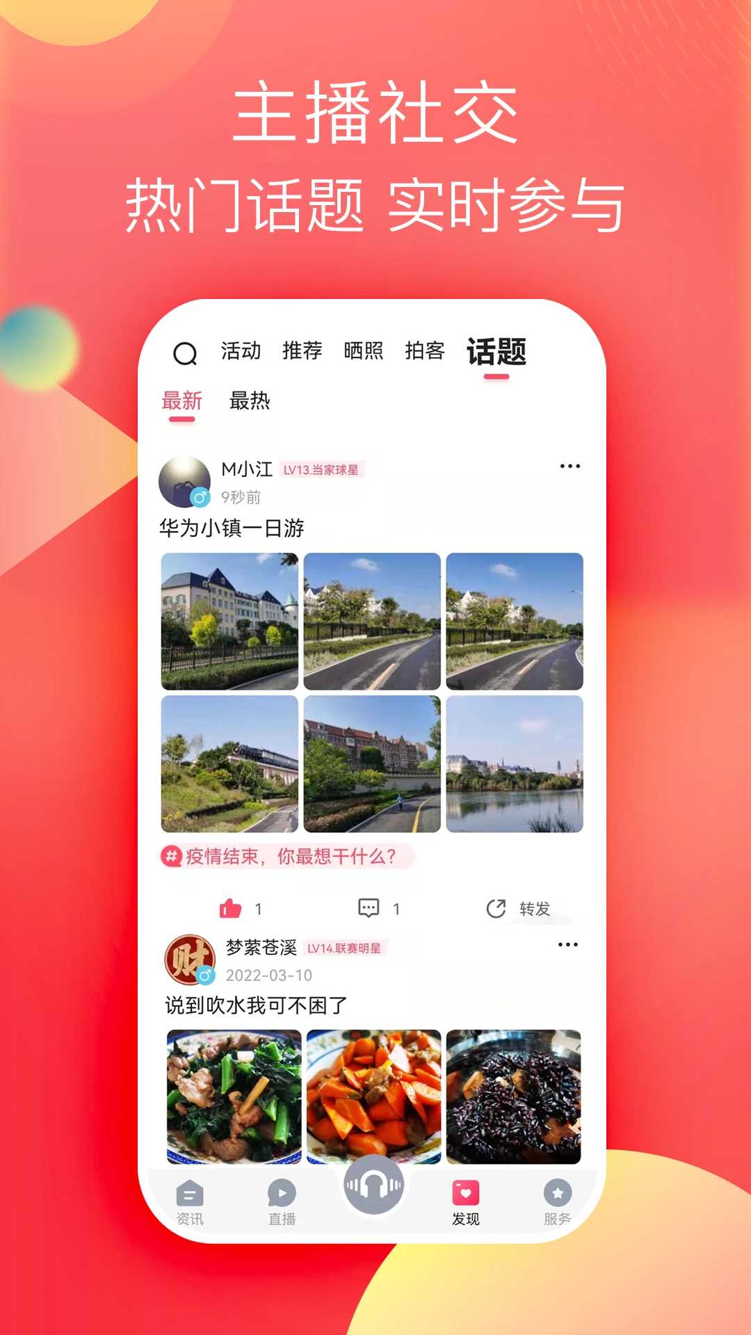 ֪��ݸ3.7.2 �ٷ������н�ͼ