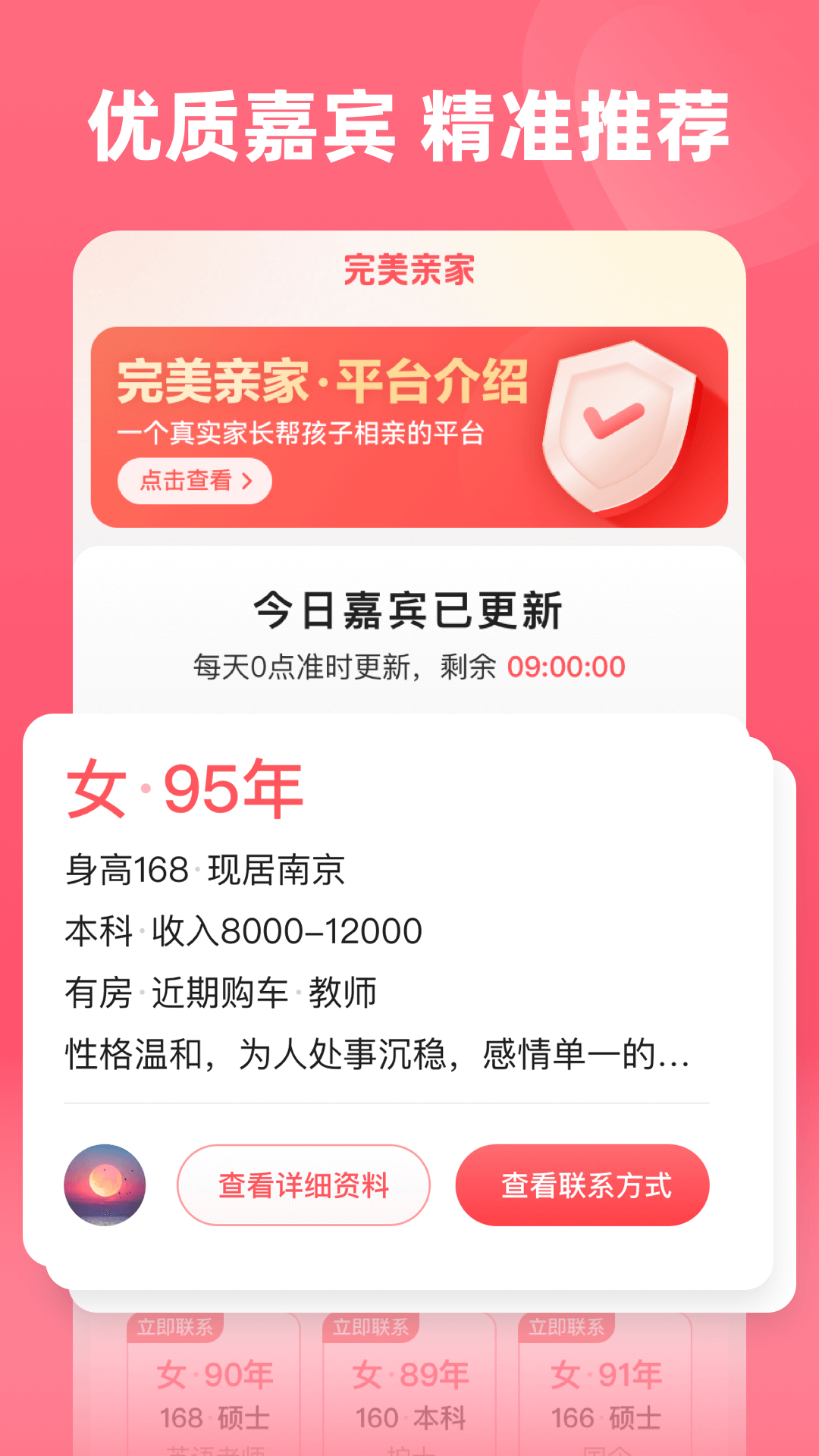 �����׼�2.3.5 �ٷ��� ������׽������н�ͼ