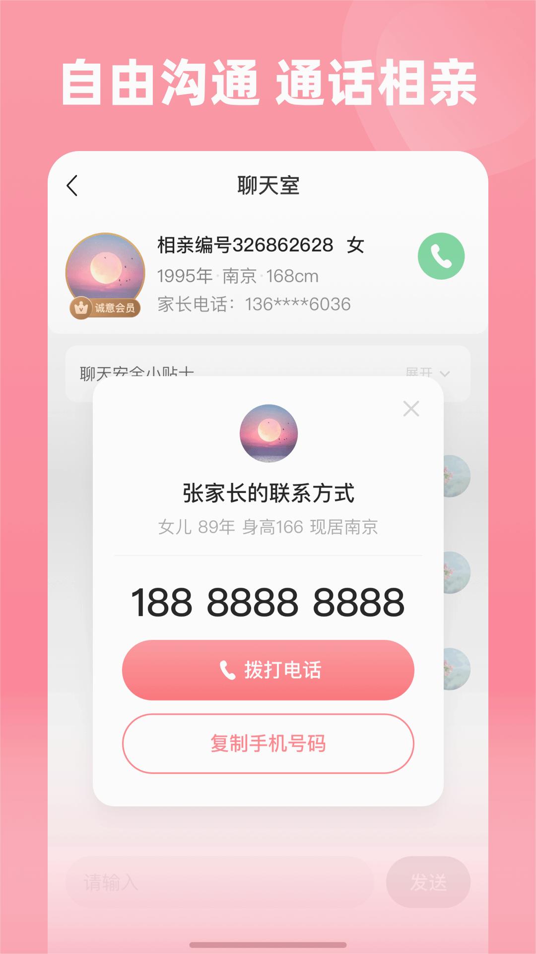�����׼�2.3.5 �ٷ��� ������׽������н�ͼ