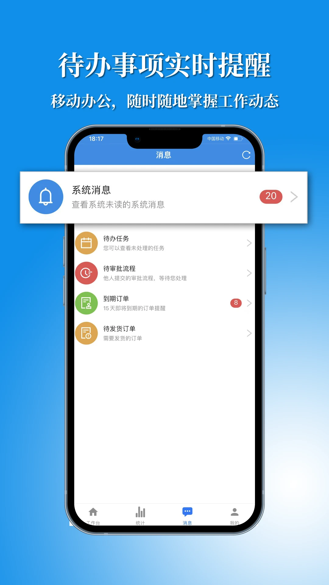 Ѷ��CRM4.4.5 �ٷ������н�ͼ