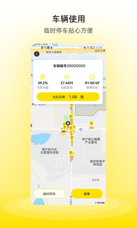 С�����1.4.7 ��Ѻ�����а����н�ͼ