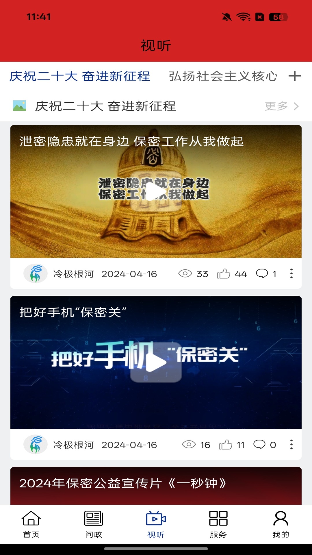 �伫����1.3.6 �ٷ������н�ͼ