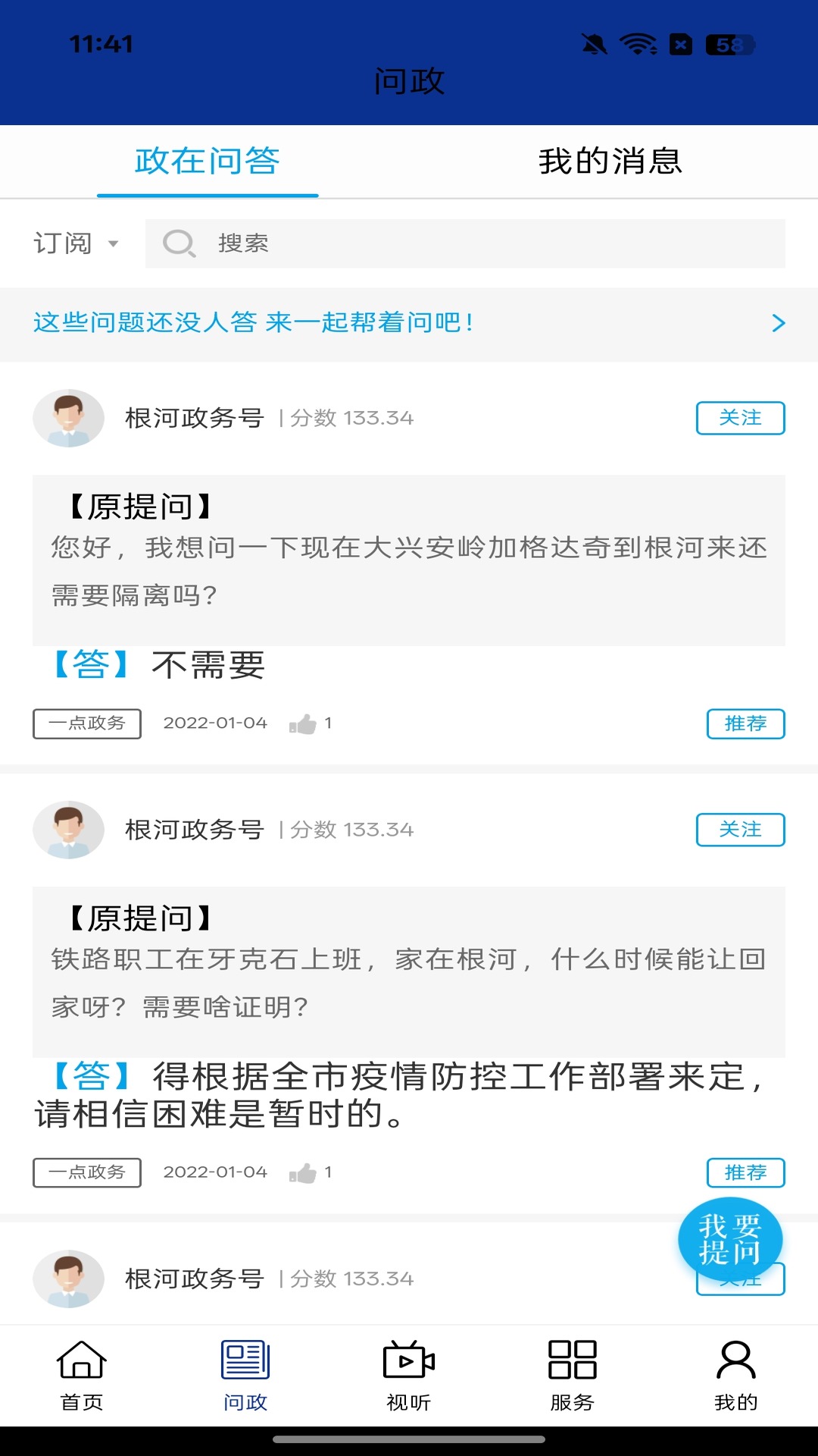 �伫����1.3.6 �ٷ������н�ͼ