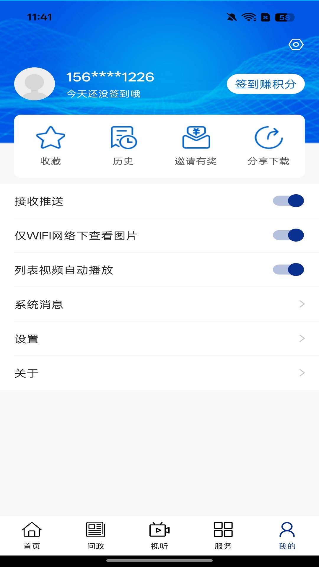 �伫����1.3.6 �ٷ������н�ͼ