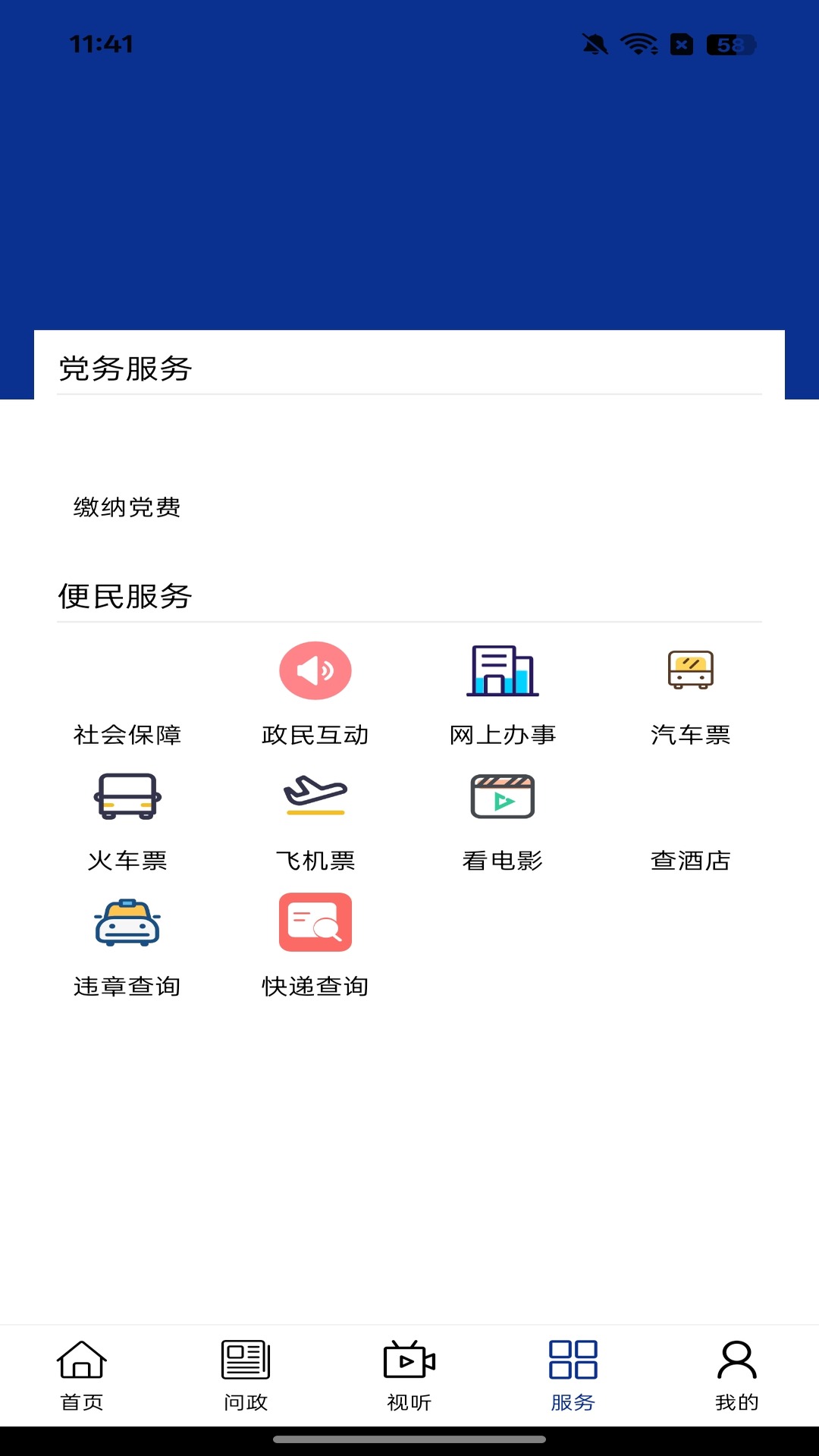 �伫����1.3.6 �ٷ������н�ͼ