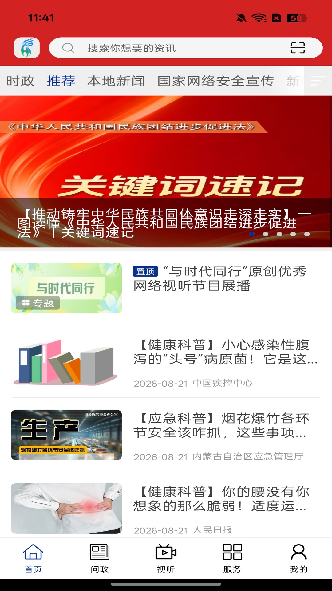 �伫����1.3.6 �ٷ������н�ͼ
