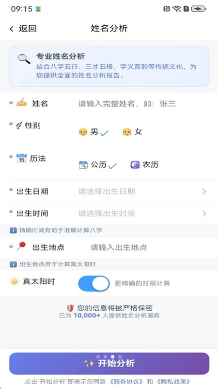 ����AI(AI����ȡ��)app���°汾v1.0.0 ��׿�����н�ͼ