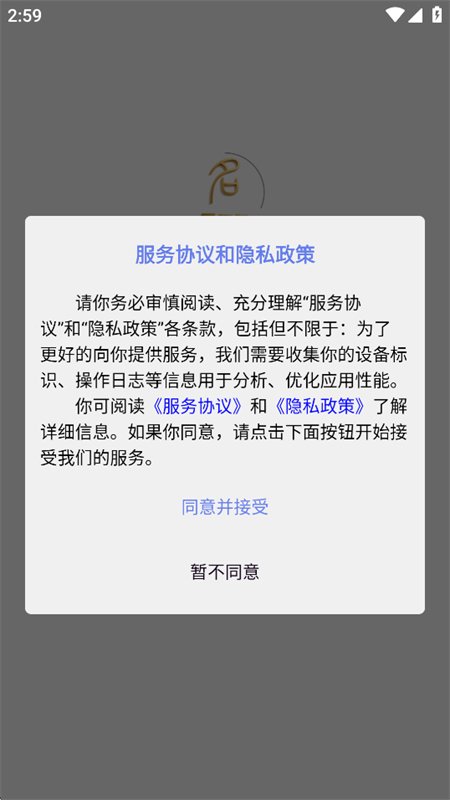 ����AI(AI����ȡ��)app���°汾v1.0.0 ��׿�����н�ͼ
