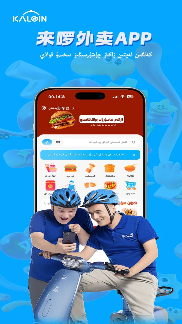 kalgin����1.6.0 ��Ѱ����н�ͼ