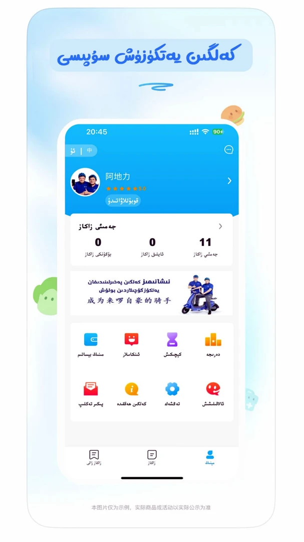 kalgin����1.6.0 ��Ѱ����н�ͼ