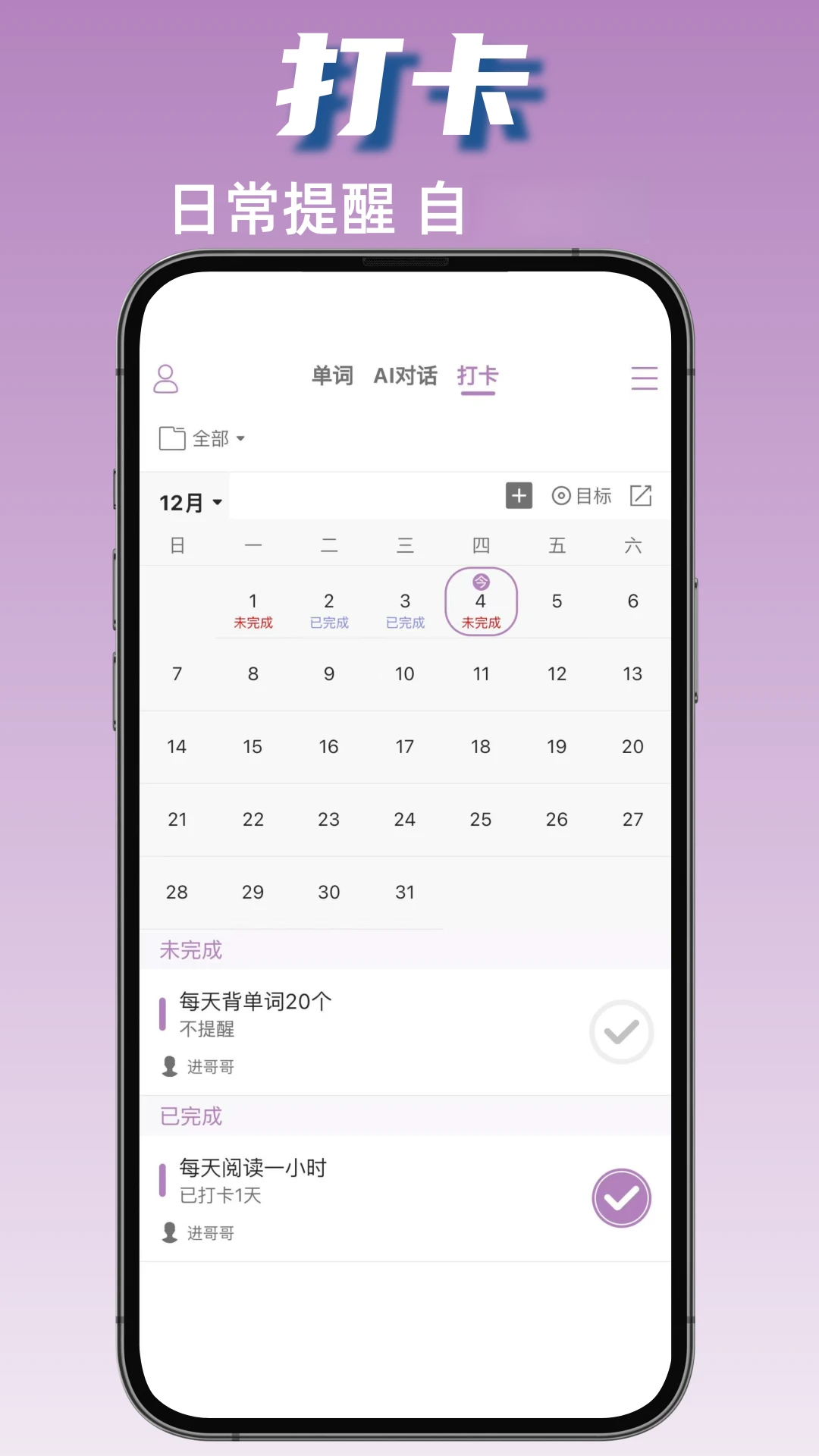 ��ţӢ���ͼ2