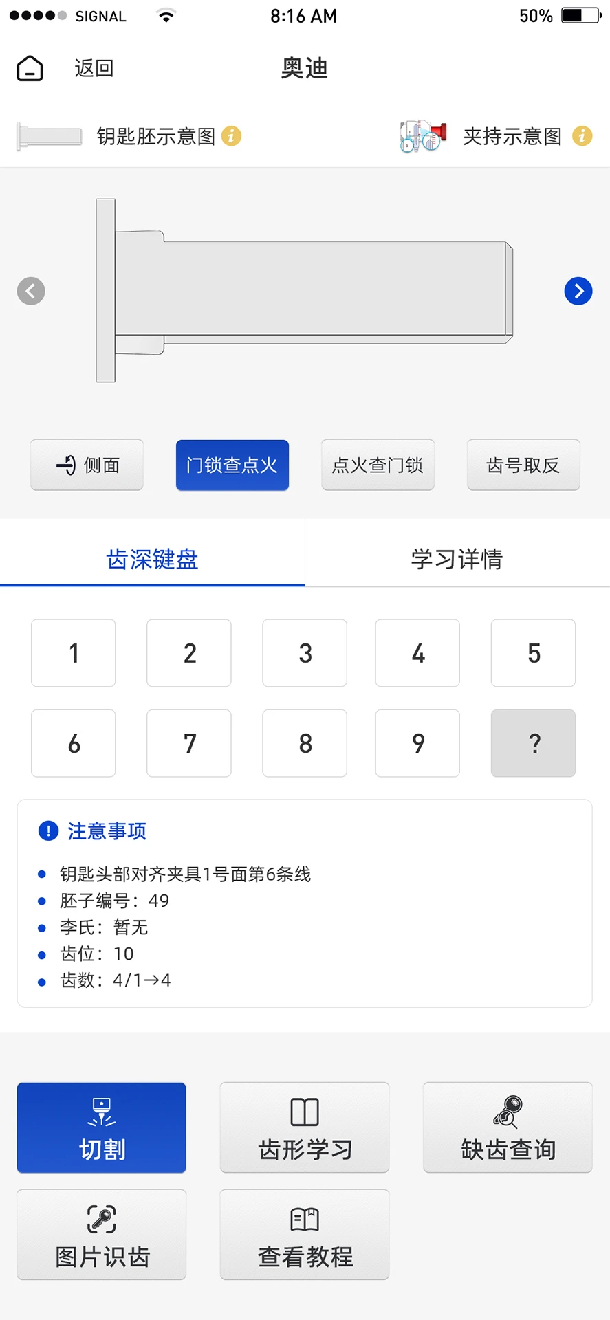 Tengdakey0.6.0 �ٷ������н�ͼ