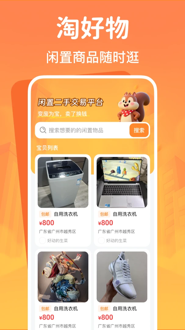 ���ö��ֽ���ƽ̨1.0.1 �ٷ������н�ͼ