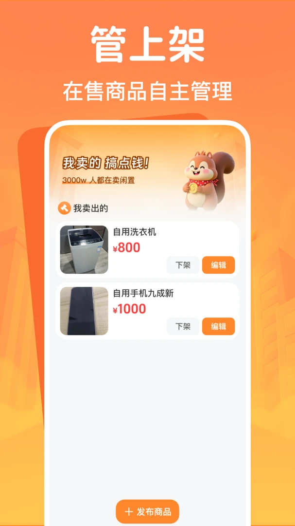 ���ö��ֽ���ƽ̨1.0.1 �ٷ������н�ͼ