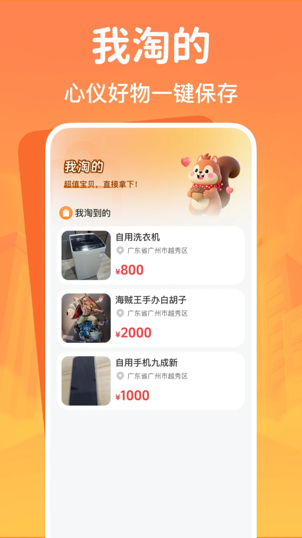 ���ö��ֽ���ƽ̨1.0.1 �ٷ������н�ͼ