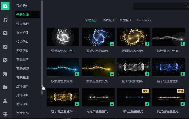 ������� �����淨 һ��������Ч ��Ƶģ�� ��������