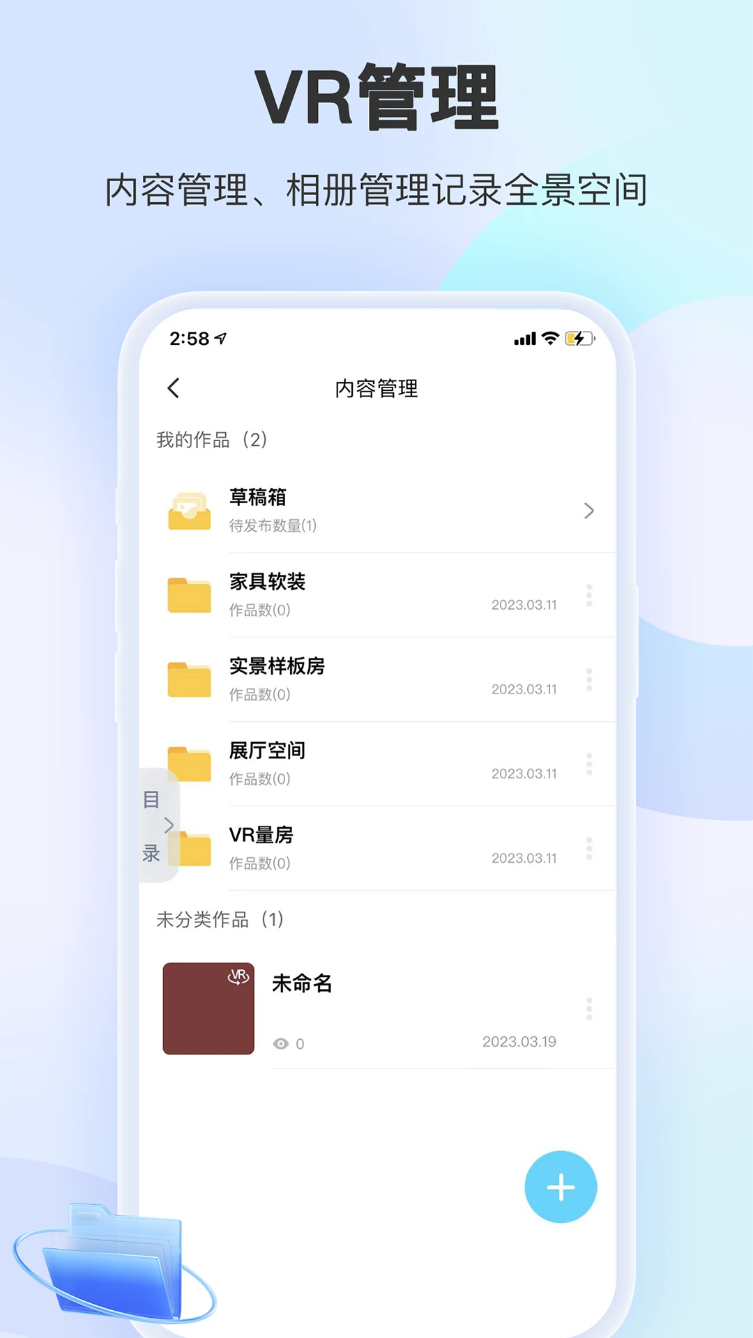 װ��Ħ��2.0.25 ��Ѱ����н�ͼ