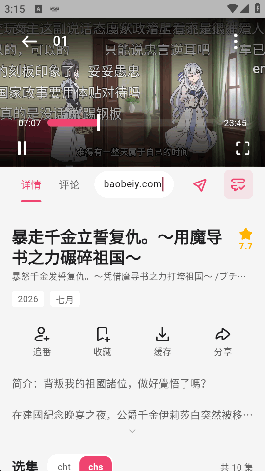 girigiri������app���°�3.0.10 ��׿�����н�ͼ