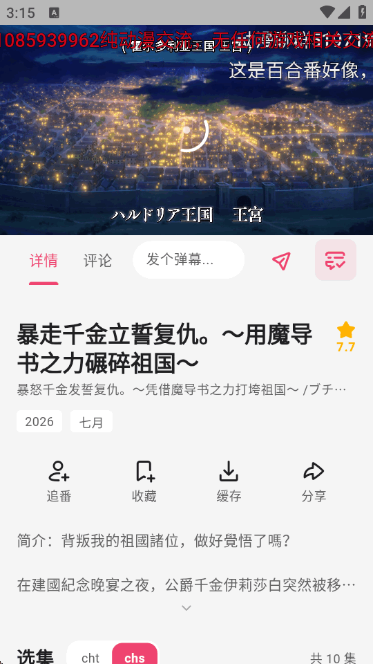 girigiri������app���°�3.0.10 ��׿�����н�ͼ