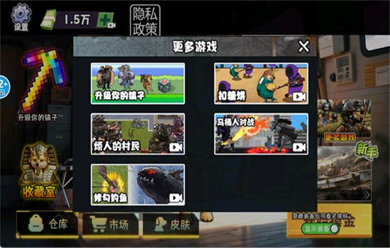 �޹��ƽ��������°��޹�����ذ�װv19.0 ��׿�����н�ͼ