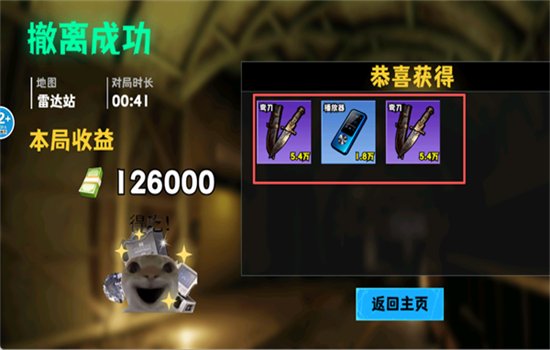 �޹��ƽ��������°��޹�����ذ�װv19.0 ��׿�����н�ͼ