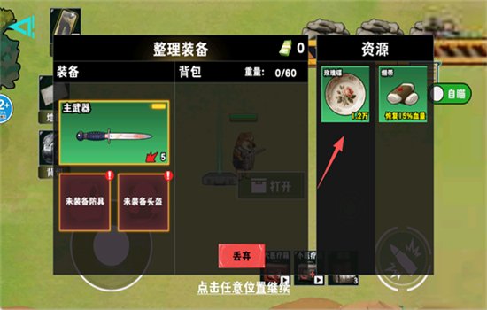�޹��ƽ��������°��޹�����ذ�װv19.0 ��׿�����н�ͼ