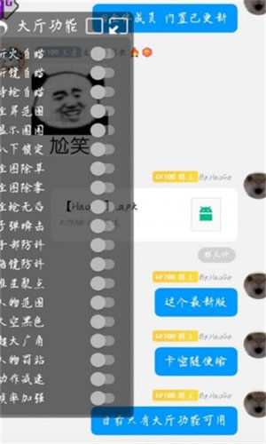 和平精英古驰直装最新安卓版截图 和平精英古驰直装最新安卓版截图