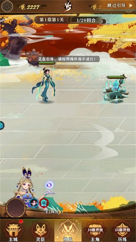 Ԫ�ش�����Ϸ�ٷ������ֻ����ͼ4