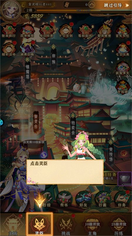 Ԫ�ش�����Ϸ�ٷ������ֻ����ͼ6