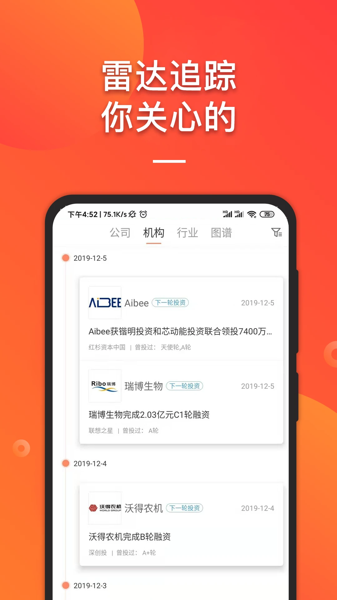 IT����8.0.3.5 �ٷ������н�ͼ
