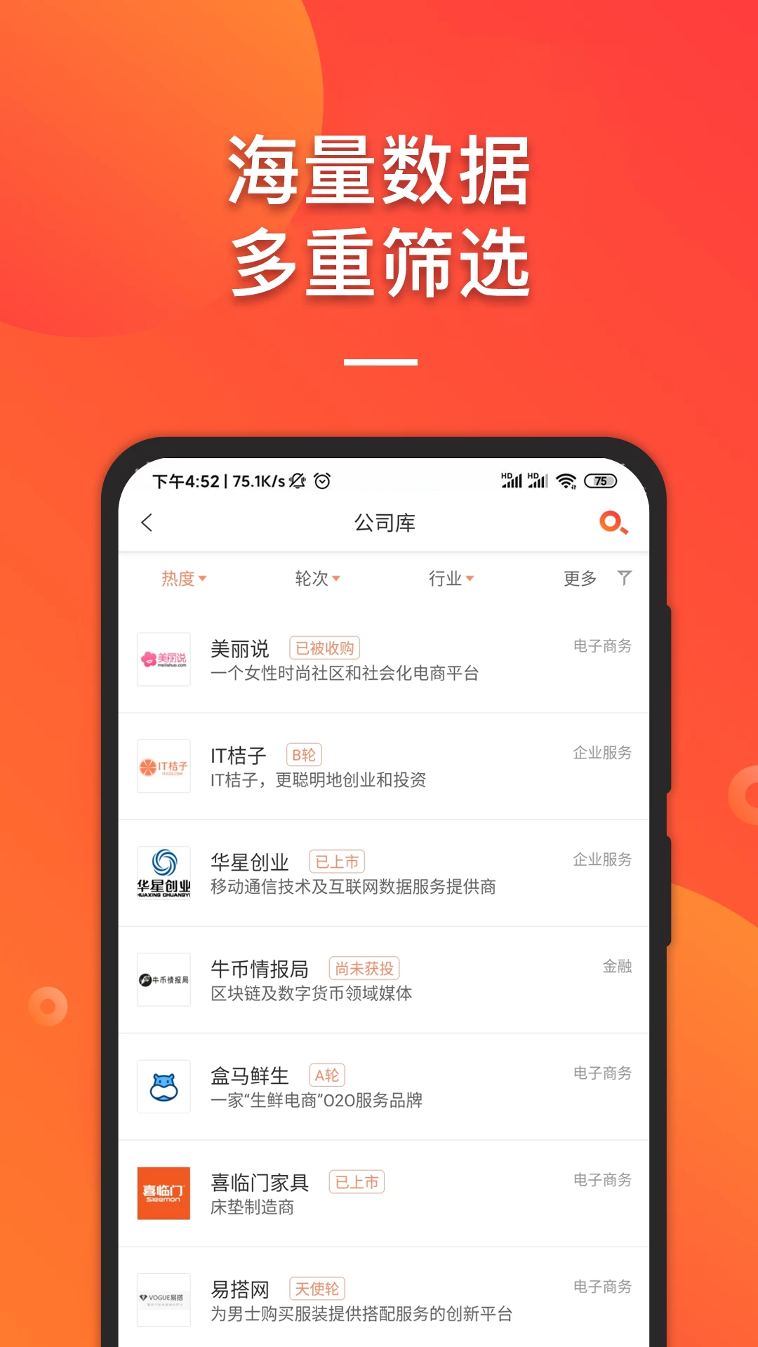 IT����8.0.3.5 �ٷ������н�ͼ