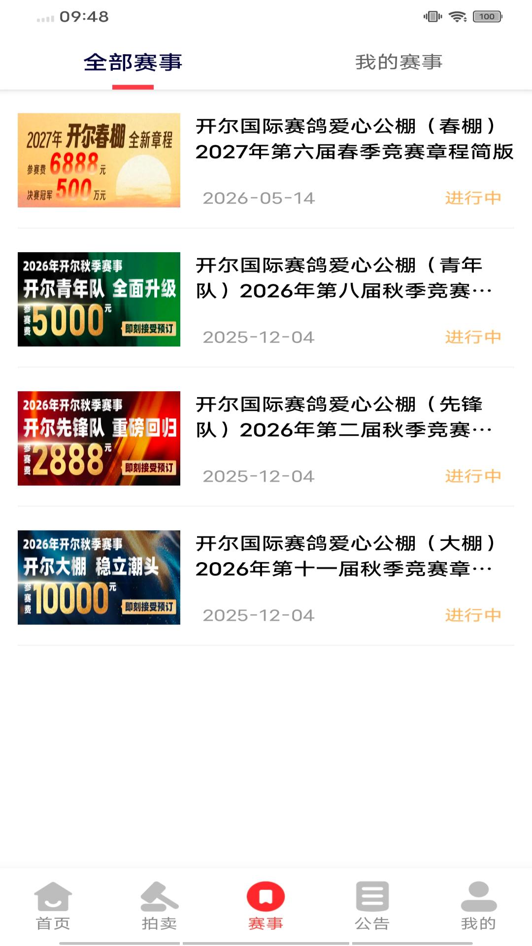 ��С��7.0.0 ��׿�����н�ͼ
