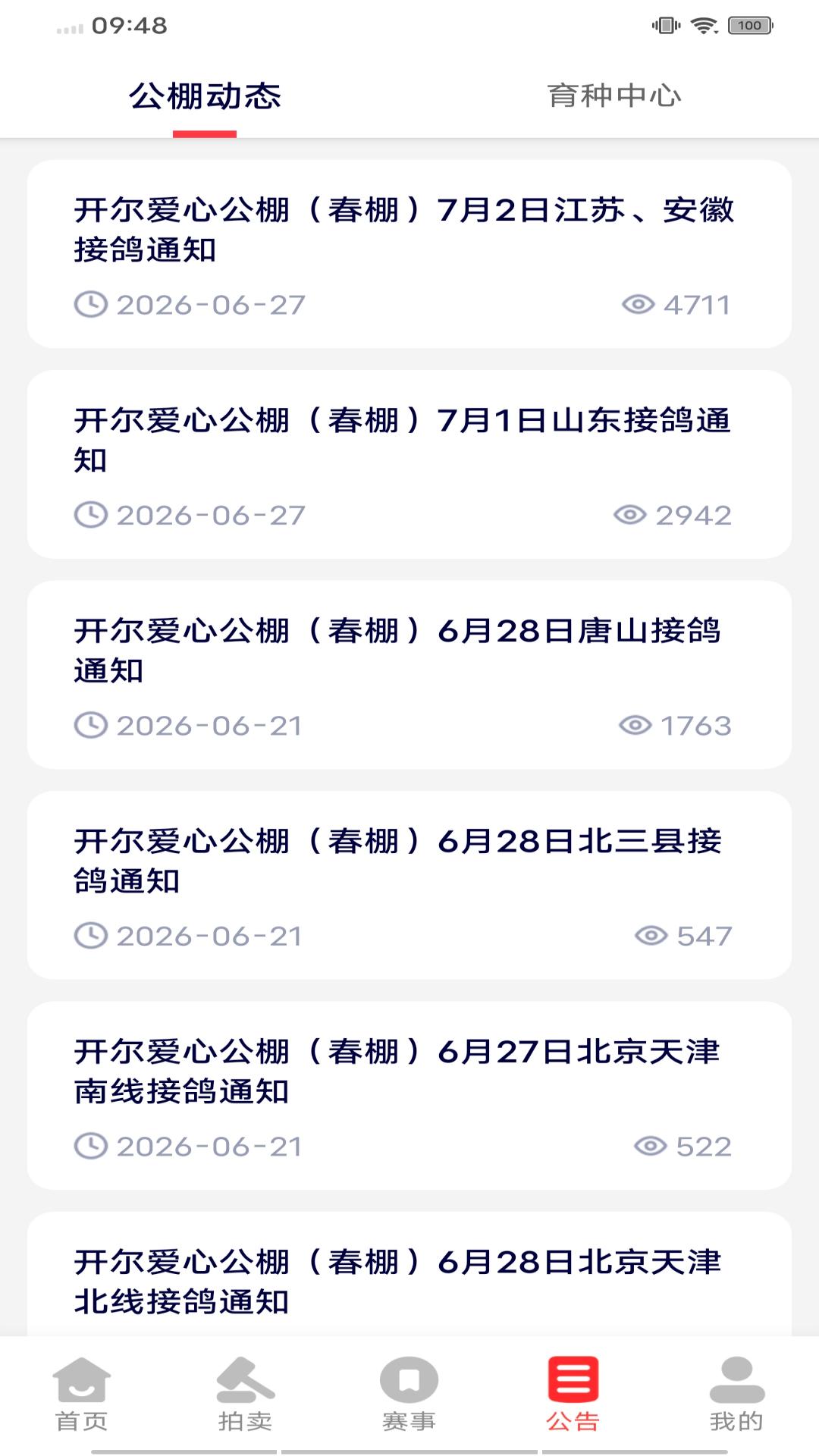 ��С��7.0.0 ��׿�����н�ͼ