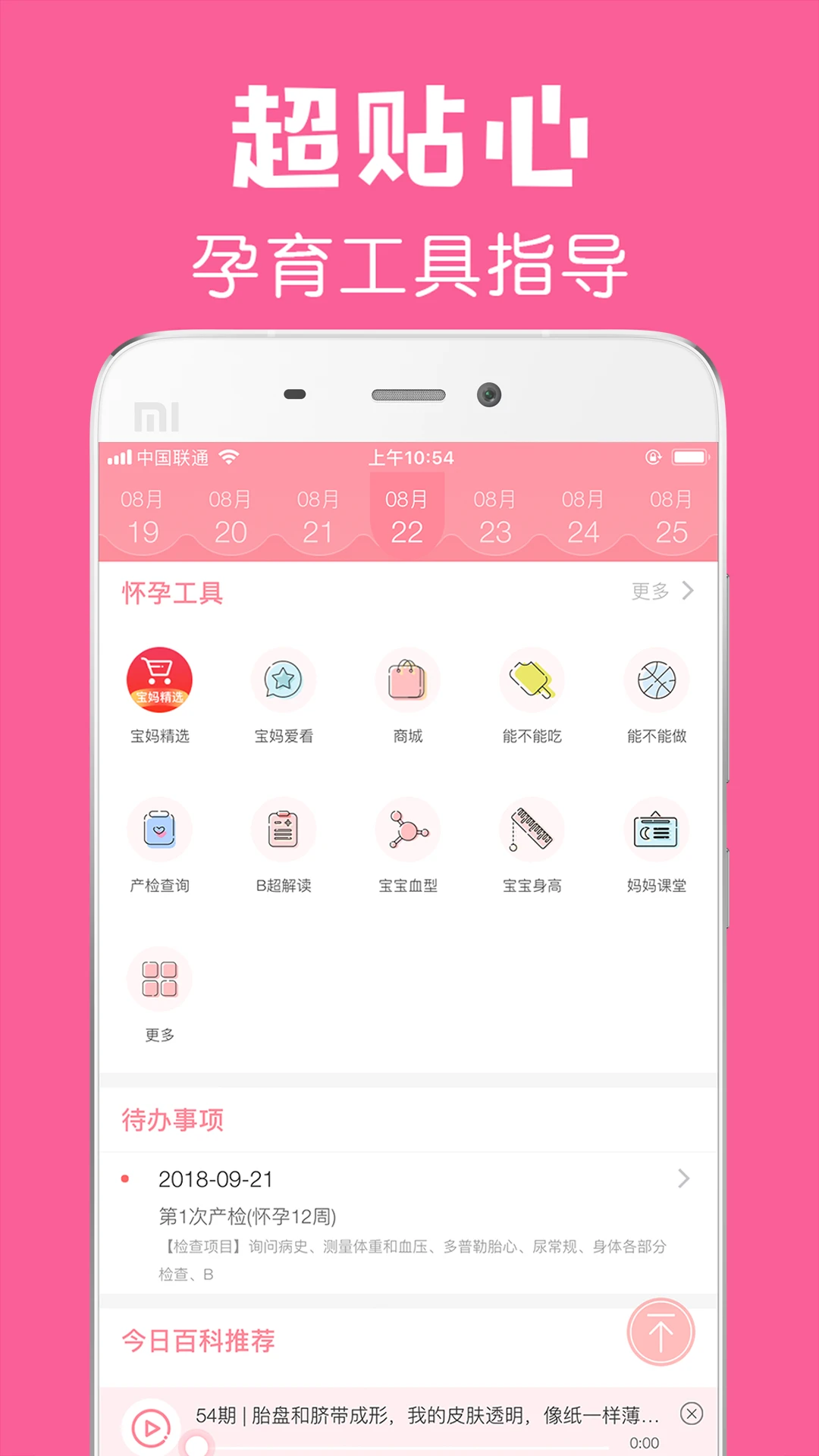 ���йܼҽ�ͼ2